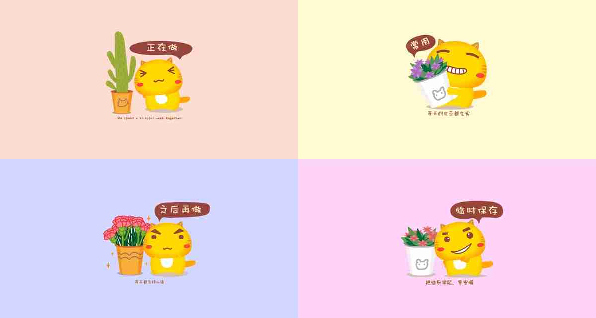 分类 正在做 桌面整理