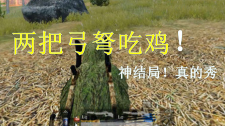 竞技游戏风云