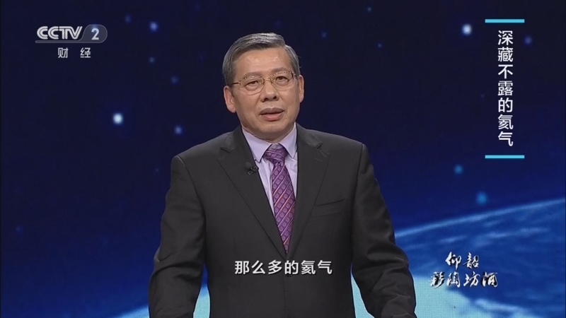 中国经济大讲堂