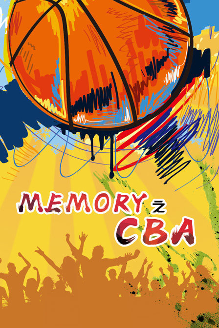 MEMORY之CBA