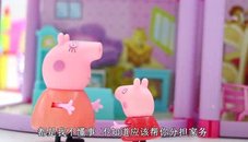 小猪佩奇做饭炒菜洗碗 帮妈妈做家务