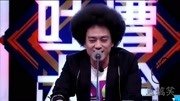 【吐槽大会】赵英俊 其实我是光头强