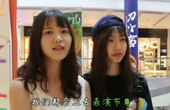 六一什么令你印象最深刻？