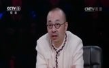 cctv家庭幽默大赛第二季