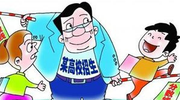 ¼ȡƭ:50Ԫ“”