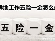 高速应急车道换胎被扣6分?车主质疑:是不能停车还是不能换胎?