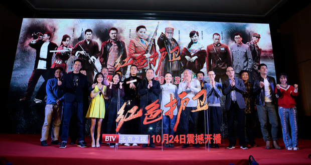 《红色护卫》亮相北京卫视 诠释年轻一代的长征精神