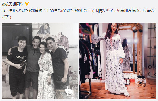 她唱《同一首歌》走红 却被洋男友骗走千万巨款