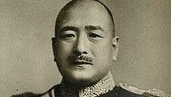 岛田繁太郎