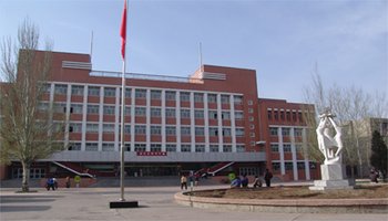 学校概况 河北北方学院是2003年5月经国家教育部批准由河北省省属