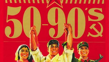 民歌排名_陕北民歌图片