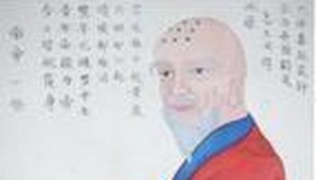 段智兴