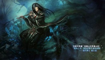 盖九幽