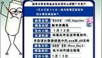 欢乐欢乐中国年_欢乐时光病毒_欢乐地主下个欢乐地主