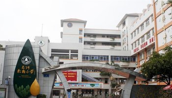 厦门市松柏小学