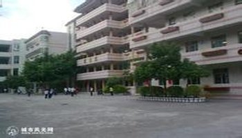 海丰县红城中学