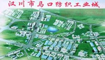 马口纺织工业园介绍 马口镇位于汉川市东南部,地处江汉平原腹地,因