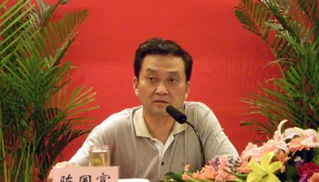 陈国富-浙江省林业厅副厅长