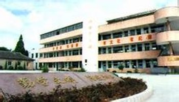 贵驷小学