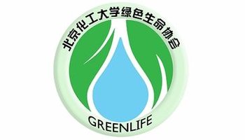 北化第一个校园公益性质的学生环保社团,以传播绿色文化,践行环保公益