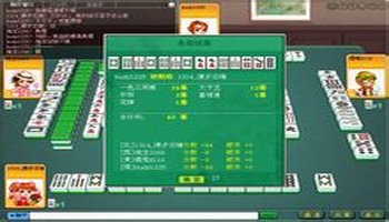 一色三同顺