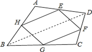 证明: 1不管原四边形的形状怎样改变,中点四边形的形状始终是平行