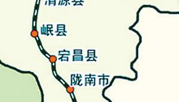 兰渝铁路