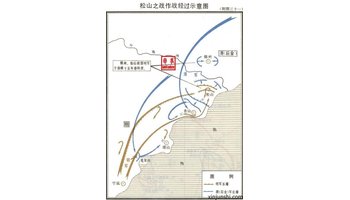 基本信息 松锦之战 所属年代:明代  发生地点:松山 锦州 分类:明清