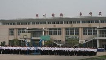 睢宁县王集中学