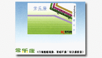 通用名:口服酪酸梭菌,双歧杆菌二联活菌散剂 null 商品名:常乐康散剂