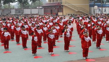 北京市通州区东方小学