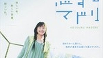 恋爱格局