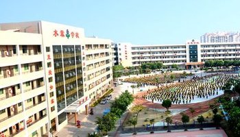 东莞市大朗水霖学校