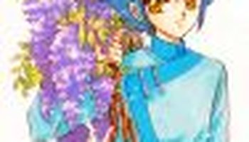 鹰村苏芳
