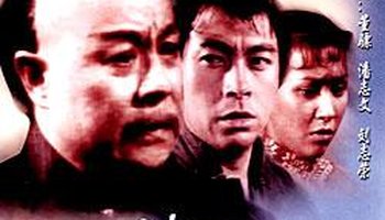 李兆熊徐小明 国家/地区:中国香港 年份:1980  剧情介绍《大地恩情》