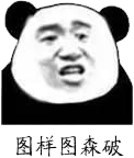 雾霾游戏20.png