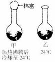 鹅颈烧瓶实验