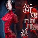 已于2011年1月21日19点35分在内蒙古卫视《儿女传奇》栏目中首播.