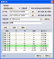 谷歌卫星地图下载器_360百科