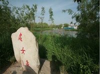 洽川风景名胜区_360百科