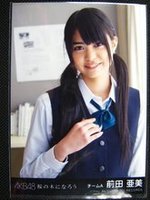 前田亚美