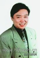 1984年9月参加全国相声评比演出期间,黑龙江省文化厅领导主持相声演员