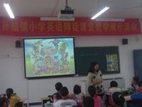 同课同构 同课同构