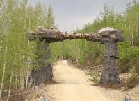 苍山石林景区