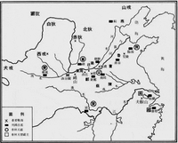 越国-日本历史中的国家