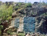 魏碑之冠 <wbr>--- <wbr>青州玲珑山北魏郑道昭白驹谷刻石书法碑拓