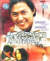 水箱藏尸_360百科