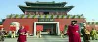 开封府 开封府