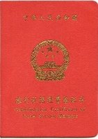 29元员员音响_寂地+员员_交易员