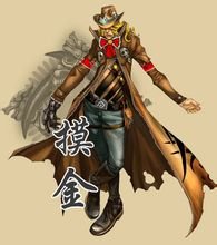 摸金校尉